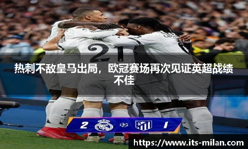 米兰体育官方网站