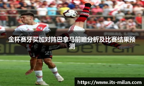 米兰体育官方网站