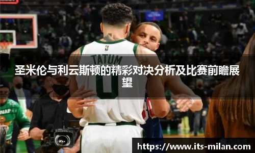 米兰体育官方网站