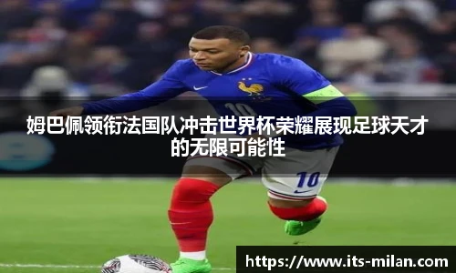 米兰体育官方网站