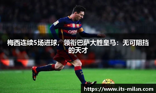 米兰体育官方网站