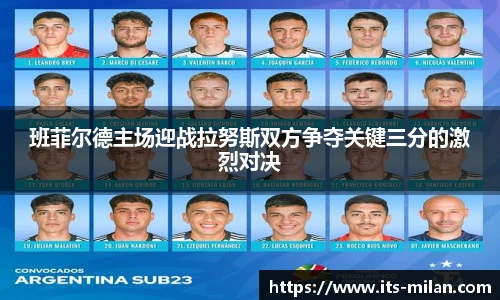 米兰体育官方网站