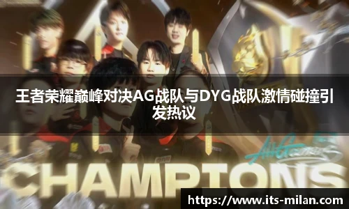 米兰体育官方网站