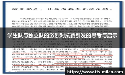 米兰体育官方网站